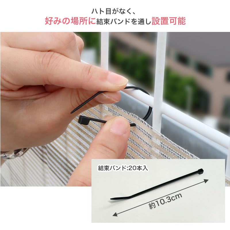 Meiwa Gravure Privacy Screen Decorative Sunshade Easy Includes Cable Sunshade for Privacy and Blocking Made in Iron Balcony/Veranda Sheet, 200x60cm,