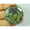 31X31X05 MM натуральный драконий яшма круглой формы кабошон россыпью драгоценный камень 52 карата. СИ-485