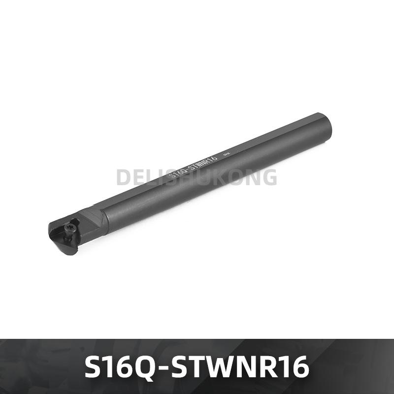 Расточная оправка ЧПУ серии S16Q: STFNR16, STUNR16, STQNR16, STWNR16