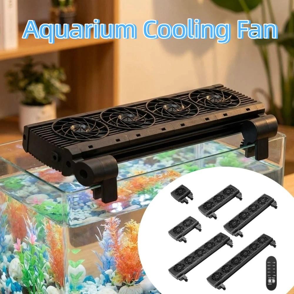 Variable Speed Fish Tank Chiller Fan 1/2/3/4/5/6 Head Aquarium External Fan Shrimp Tank