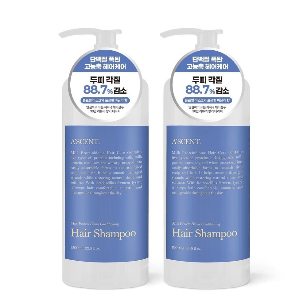 Acent Mildly Acidic Shampoo Dandruff Protein Hair Salon Puberty Perfume Good Crown Smell Itchy Scalp Oily Twilight 2 pcs 1L
