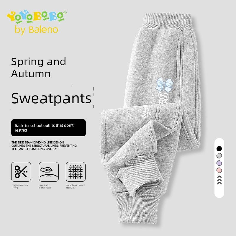 Baleno Ybb Series Girls' Sports Pants, Children's Spring and Autumn Stylish Thin Pants, Girls' Sweatpants for Older Children