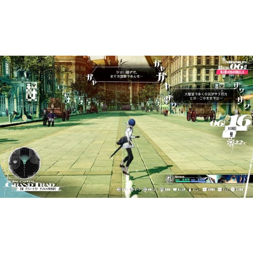 Метафора: Рефантазио - PS4