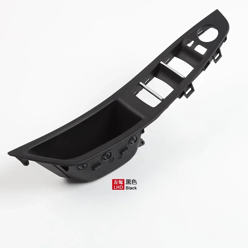 Автомобильные запасные части для салона, подходящие для BMW 5 серии F10F11F18, ручка салона водителя, аксессуары, запеченный лак