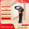 Беспроводной 2D сканер штрих-кодов Newland OY20-RF