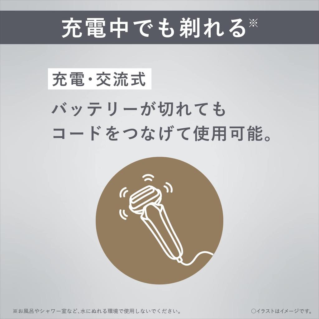 Panasonic Shaver Lamb Dash 3 Blades Silver Can Shave Even While Charging Men's ES-LT6P-S