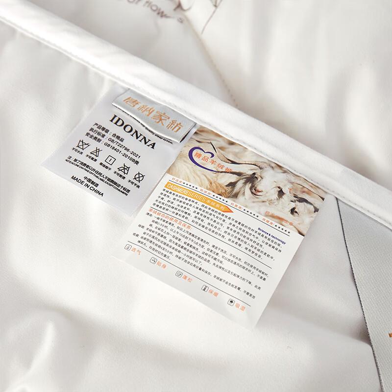 Tangna Athens Ginger Fiber & Wool Blend Quilt