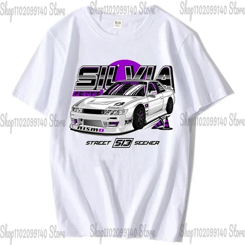 SChassis 13 SR20 Классические футболки с двигателем Silvia S13 Стиль Преступник на Тоуге Король Дрифта Японский гоночный автомобиль Футболка Мужская JDM Футболки
