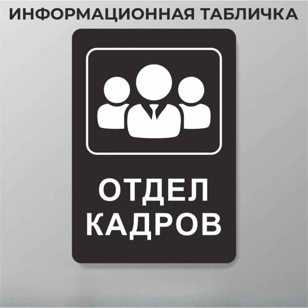 Металлическая табличка "Скидка", Плакат с ценой распродажи 30x20см