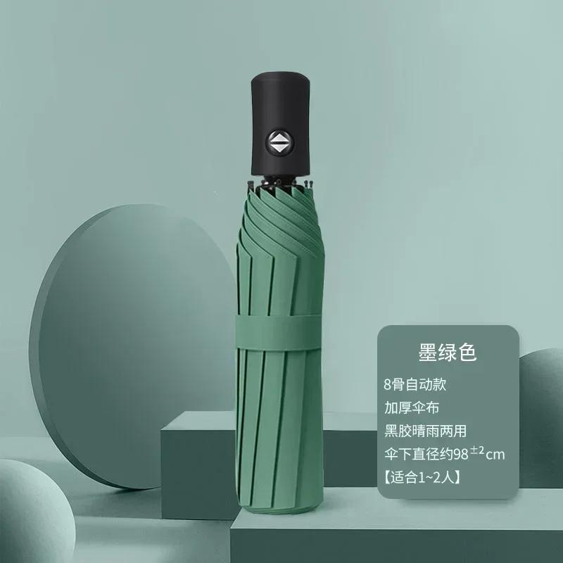 1PCS Auto Open Close Umbrella Compact Fold Sun Rain Proof UV Protection Premium Travel Umbrella NEW