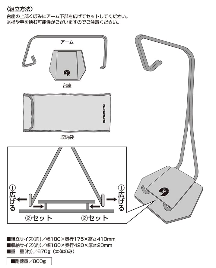 Капитан Олень (КАПИТАН ОЛЕНЬ) Подставка для фонаря CS Настольная подставка для фонаря с сумкой для хранения, Черная, UK-5013