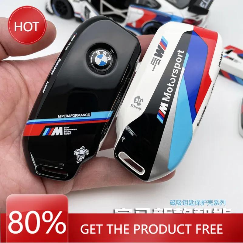 Hot 2025 Car Remote Key Case Cover Protector for BMW X1 U11 X7 X5 G05 LCI I7 IX XM Series 7 740Li U06 G81 M3 2023 2024 Auto Acce