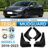 Подходит для Tesla Tesla MODEL3 2016-2025 брызговик автомобильной шины переоборудованное крыло кожаная плитка