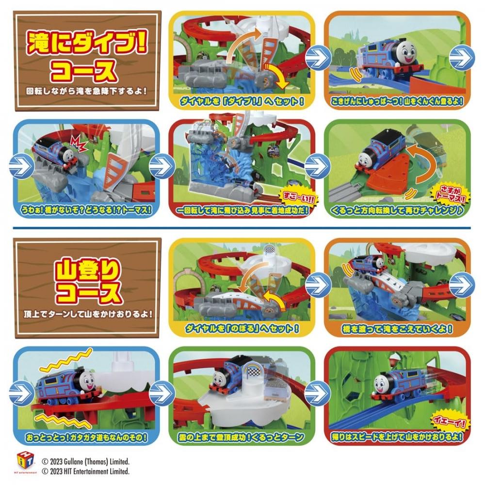 TAKARA TOMY Plarail Thomas GOGO Thomas Dive Into the Waterfall Adventure Peak Train Toy Ages 3+