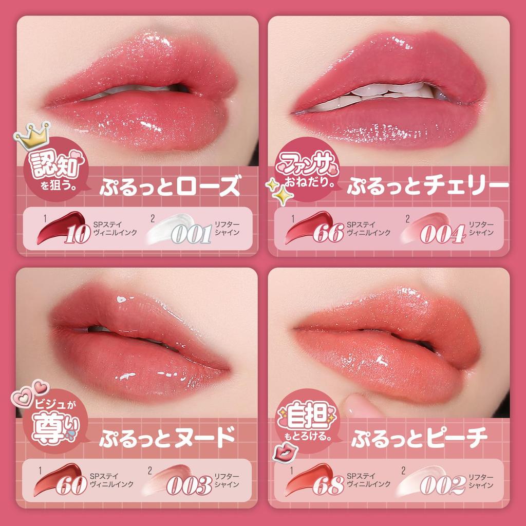 Помада MAYBELLINE: SP Stay Vinyl Ink 120, бежевый - Стойкая помада для губ