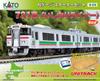 KATO Стартовый набор N Gauge Серия 731 Ishikari Liner Лимитированная серия Модель железной дороги Вводный набор 10-015