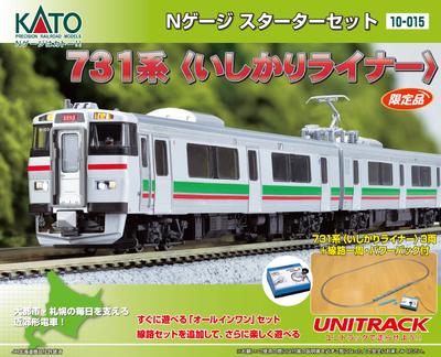 KATO Стартовый набор N Gauge Серия 731 Ishikari Liner Лимитированная серия Модель железной дороги Вводный набор 10-015