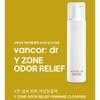 vancor Y Zone Odor Relief Женское очищающее средство с ароматом ацерола 180 мл