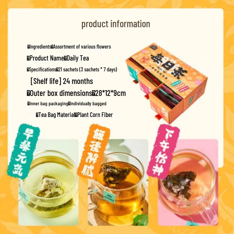 CHALI Daily Tea