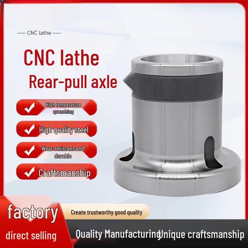 Rongyu CNC Lathe Spindle Adapter Sleeve