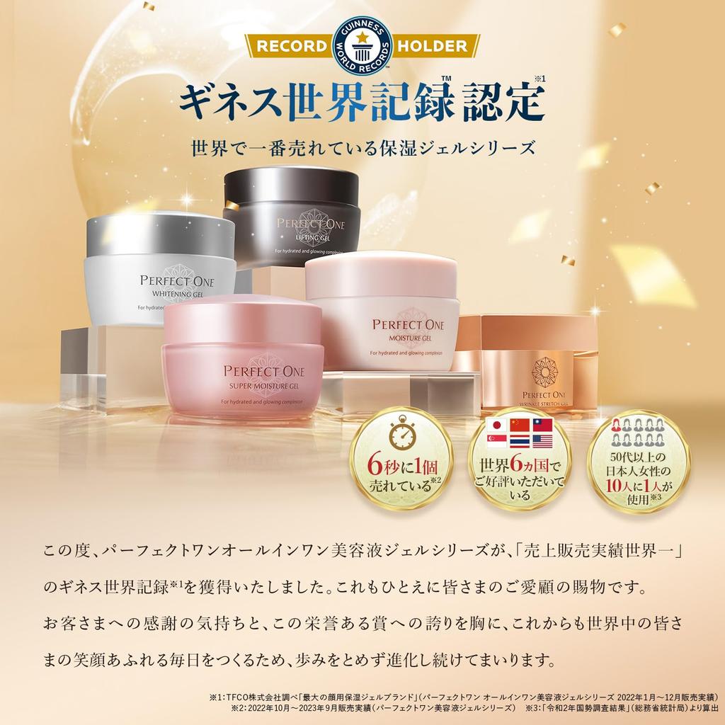 PERFECT ONE Gel Medicated Wrinkle Stretch Gel 50g Single 1 Quasi-drug All-in-one (Renewal Item) (About Month's Supply)