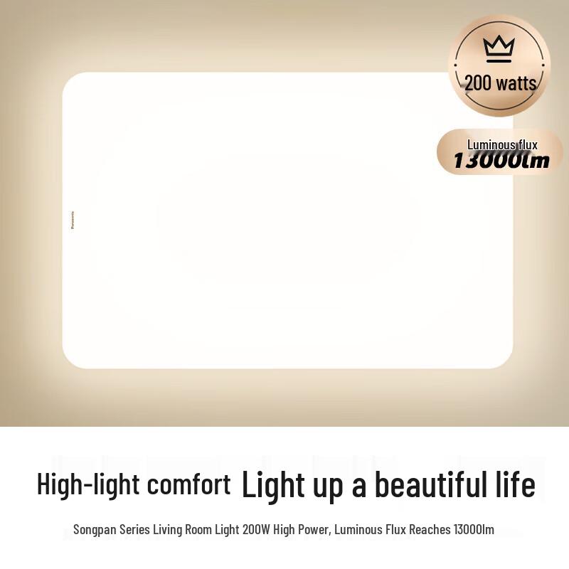 Panasonic Songpan 200W Smart Full Spectrum LED Ceiling Light