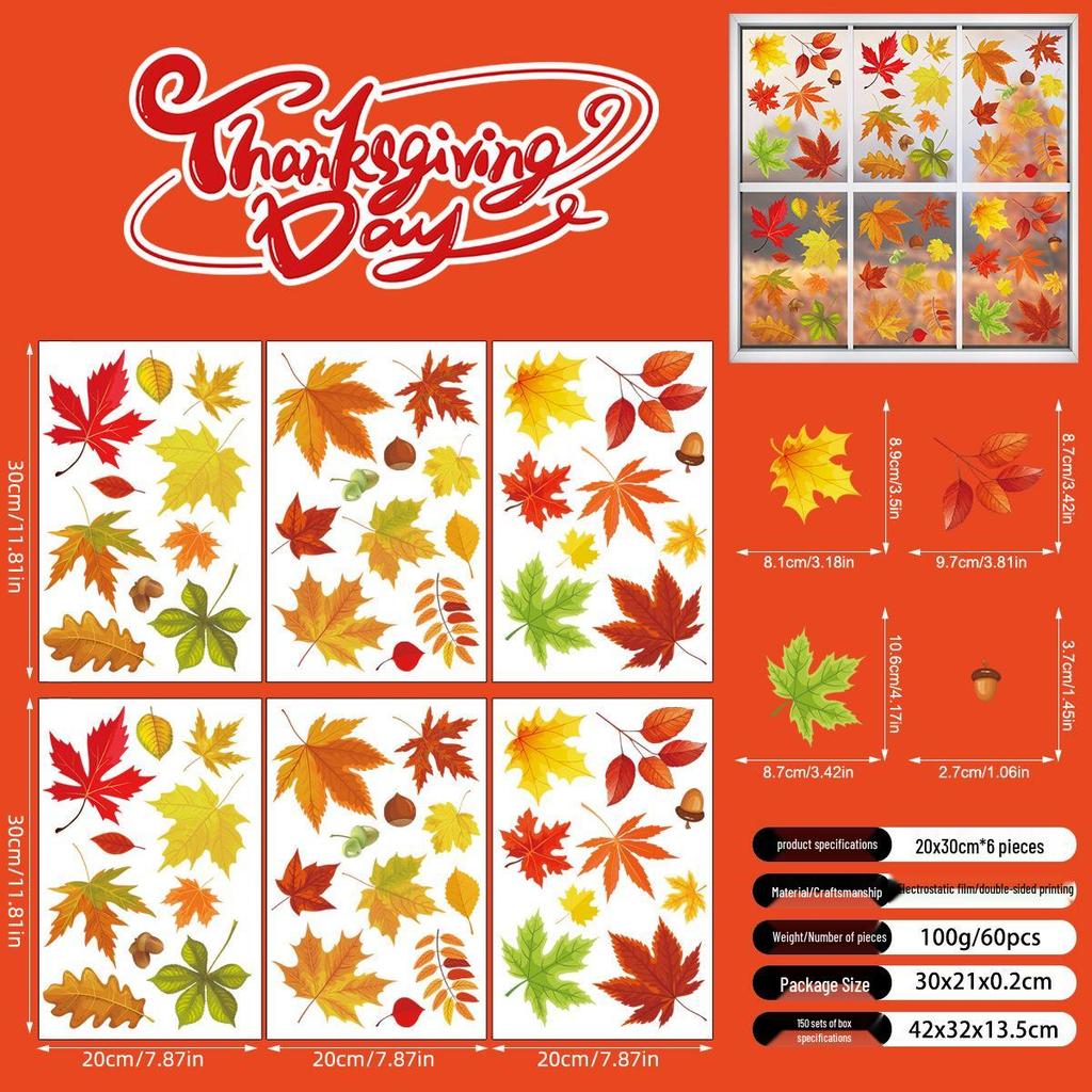 Наклейки на окна «День благодарения. Осенние кленовые листья» - Креативные статические наклейки на стены