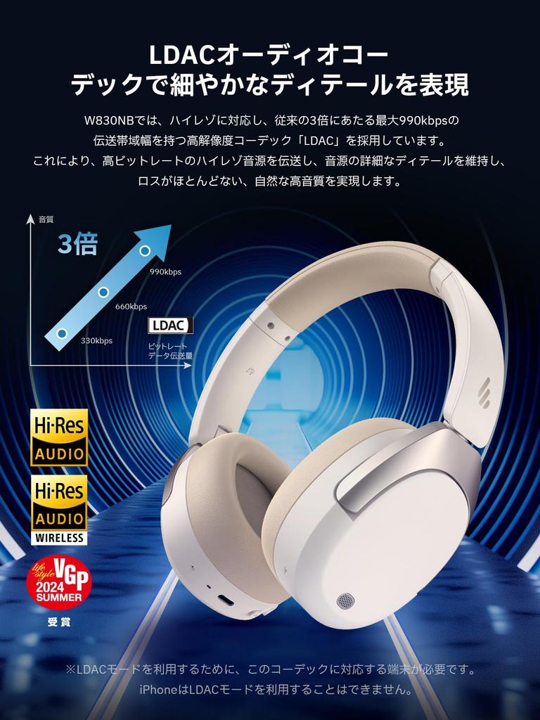 SUMMER Edifier W830NB Wireless Headphones Noise Canceling Bluetooth High Up To 94 Hours Playback Connection Equipped with High Performance Microphone