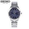 SEIKO SUR419P1 SUR419P Quartz Essential Date Calendar Blue Navy Silver Stainless Wrist Watch