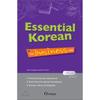Hanlim Publishing HoUse Essential Korean For Business Use