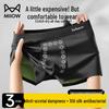 MaoRen Men's Ice Silk Breathable Antibacterial Boxer Briefs (3-Pack)