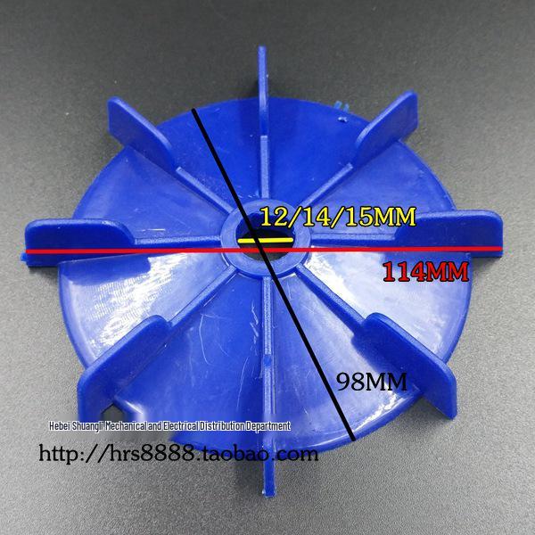 Single-Phase Motor Fan Plastic Water Pump Hoist with D and AOL Hole, 15/18/20/22 Round Hole Options, Cooling Fan Blade