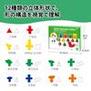 12 types of 3D shape teaching materials Includes development diagrams For elementary school math learning and STEAM education