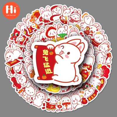 50 Новый год MengMeng кролик граффити мультфильм милый оригинальный Goo карты рука DIY мобильный телефон чемодан наклейка водонепроницаемый.