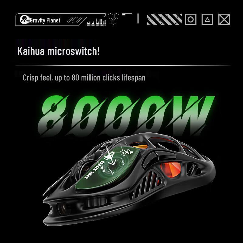 Игровая мышь GravaStar Prowler M2 с тремя режимами
