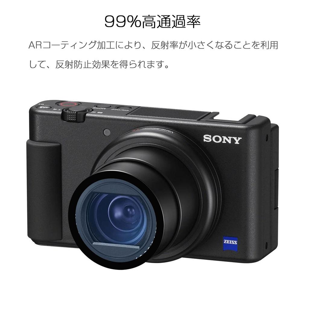 Kinokoo UV Filter for Canon PowerShot G9X Mark2 Digital 9H High Tempered Set of 2 Camera, Hardness, Transmittance, Fingerprint-Resistant, Bubble-Free,