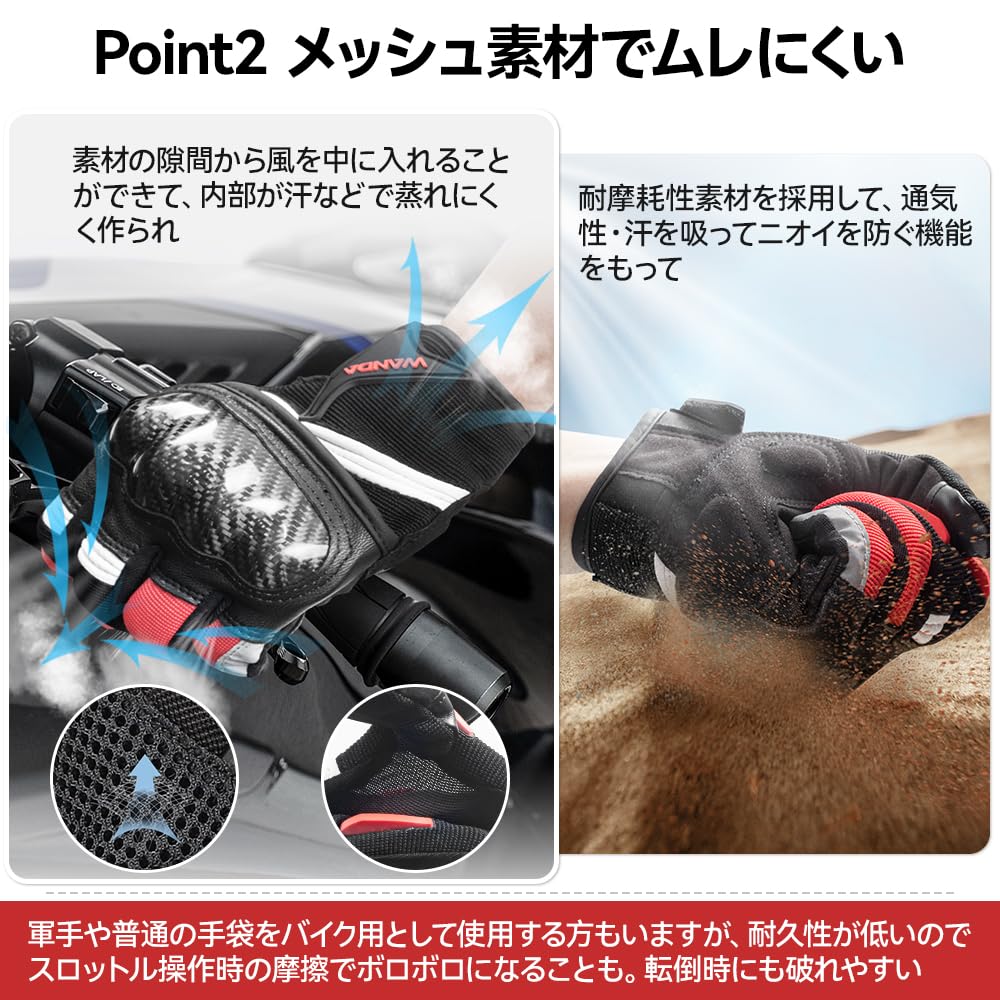 WANDA Мотоциклетные перчатки Размеры Мотоцикл Для Смартфона Пот Одежда Землетрясение Шок Кемпинг [2 Доступно/Совместимость со смартфоном] Перчатки, Перчатки,