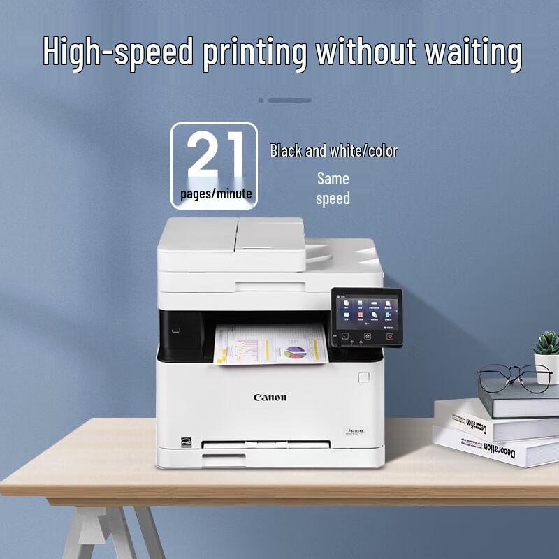Canon MF643cdw Wireless Color Laser Multifunction Printer CN plug (adapter included)