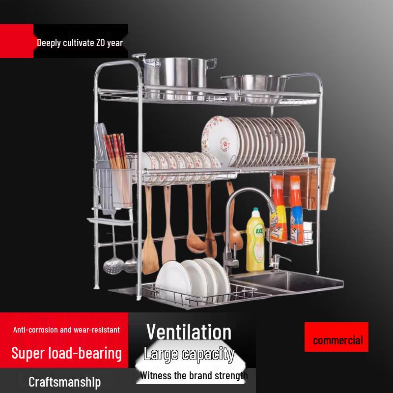 Двухъярусная сушилка для посуды для кухонной раковины