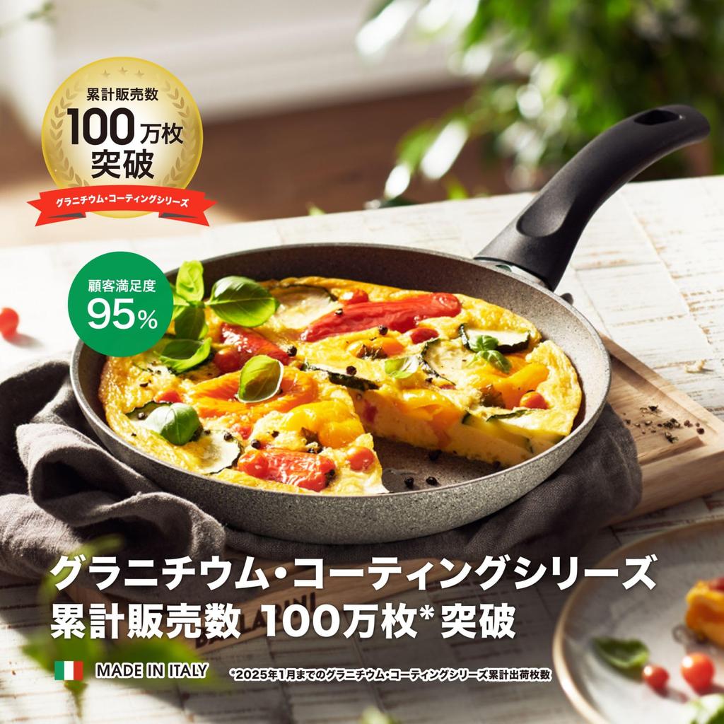 Ballarini Ferrara Saucepan 16cm 1.3L Made in Italy IH compatible single-handled saucepan with Granitium 5-layer coating [Official Japanese Retailer] 7
