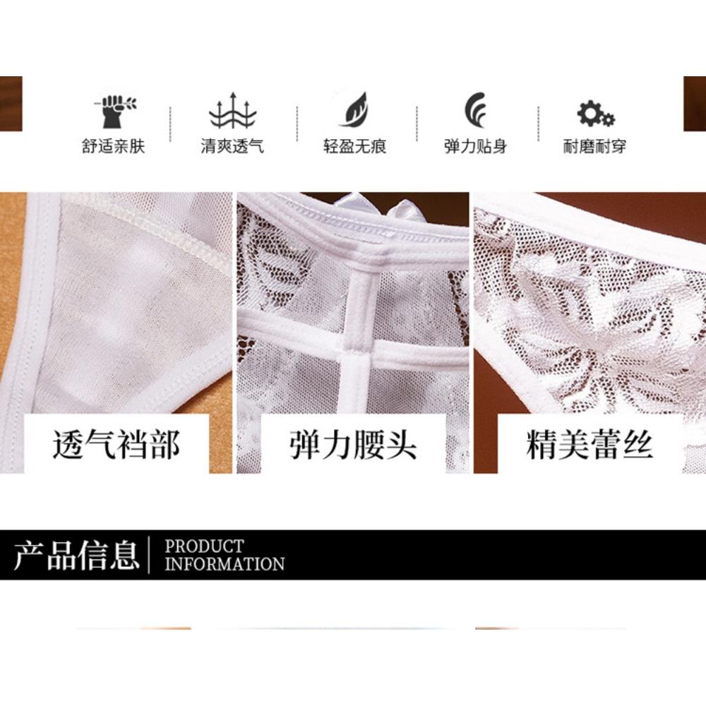 Японские кружевные трусики женские с низкой талией сексуальные дышащие сетчатые прозрачные трусики-стринги для девочек