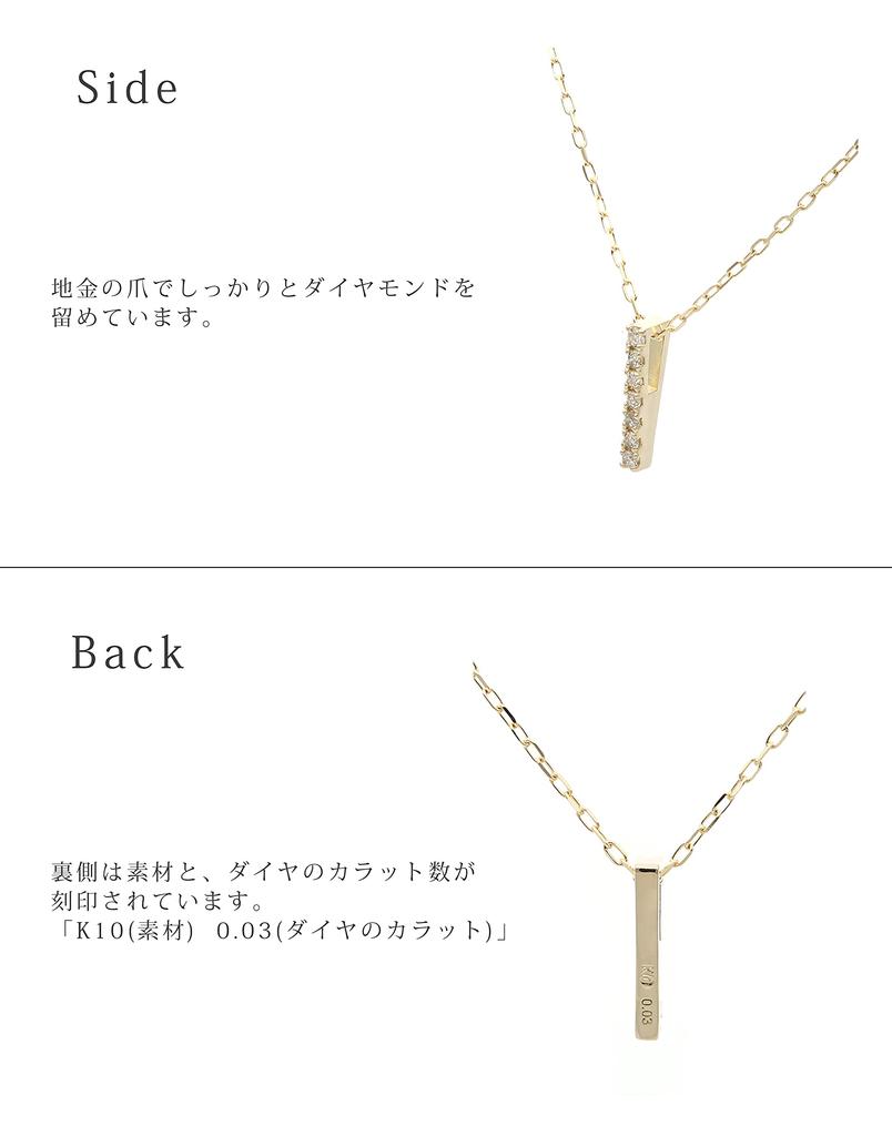 K10 Yellow Gold Diamond Necklace L&CO 66-7627