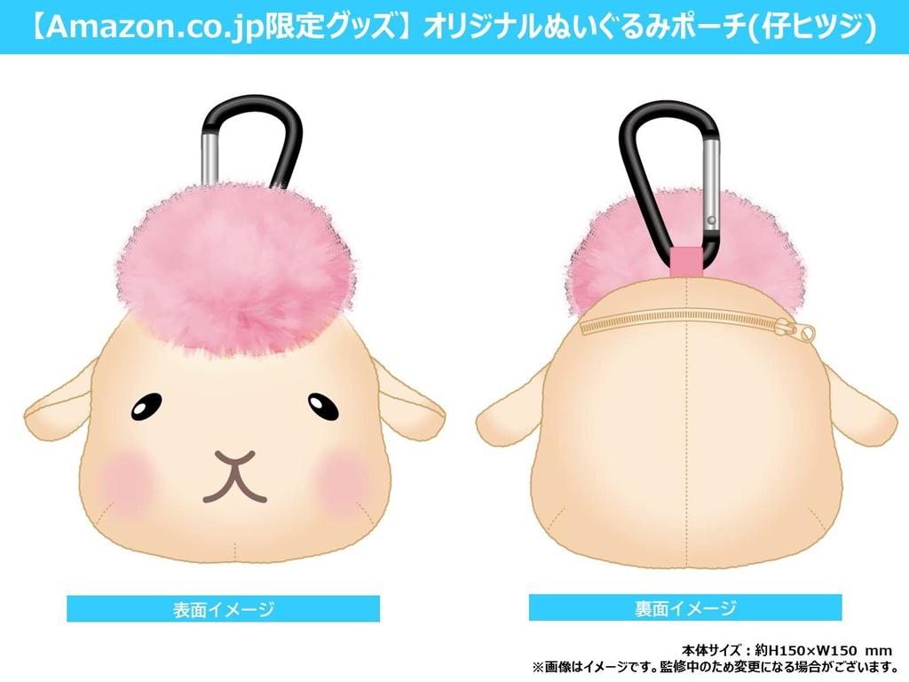 Код для скачивания Harvest Moon Wonderful Life не может быть получен или использован из-за истечения срока действия [Товары включены] Добро пожаловать! -Переключатель "Дождевик" Не может