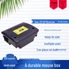 Double-Lock Mouse Bait Station Box with Lock