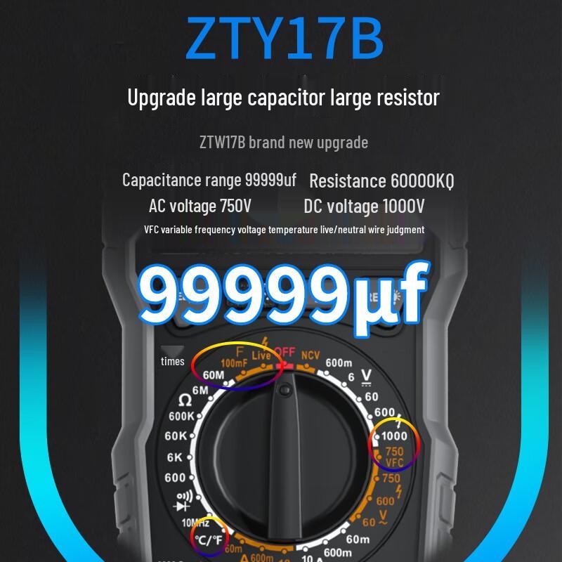 Умный цифровой мультиметр CHNT (Китайская версия)