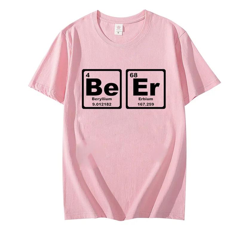 Мужские футболки Летняя Повседневная Пивная Периодическая Принт Круглый Вырез Короткий Рукав Футболка Оверсайз Юмористическая Мужская Футболка Мужская Одежда