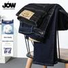 JOW Мужские джинсы из денима прямого кроя с комфортным стрейчем