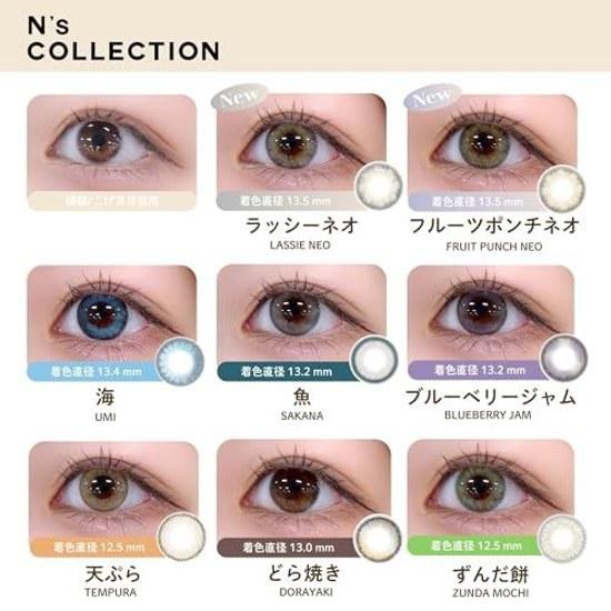 Official Store Color Lenses Ns Collection One Day 1day Watanabe Naomi 10 Pieces Melon Bread (No Prescription) 0.00