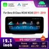 12,3-дюймовый Android автомобильный радиоприемник мультимедийный плеер GPS 4G WiFi 1920*720P для Benz B-Class W246 W245 2011 - 2019 NTG 4.0 4.5 система