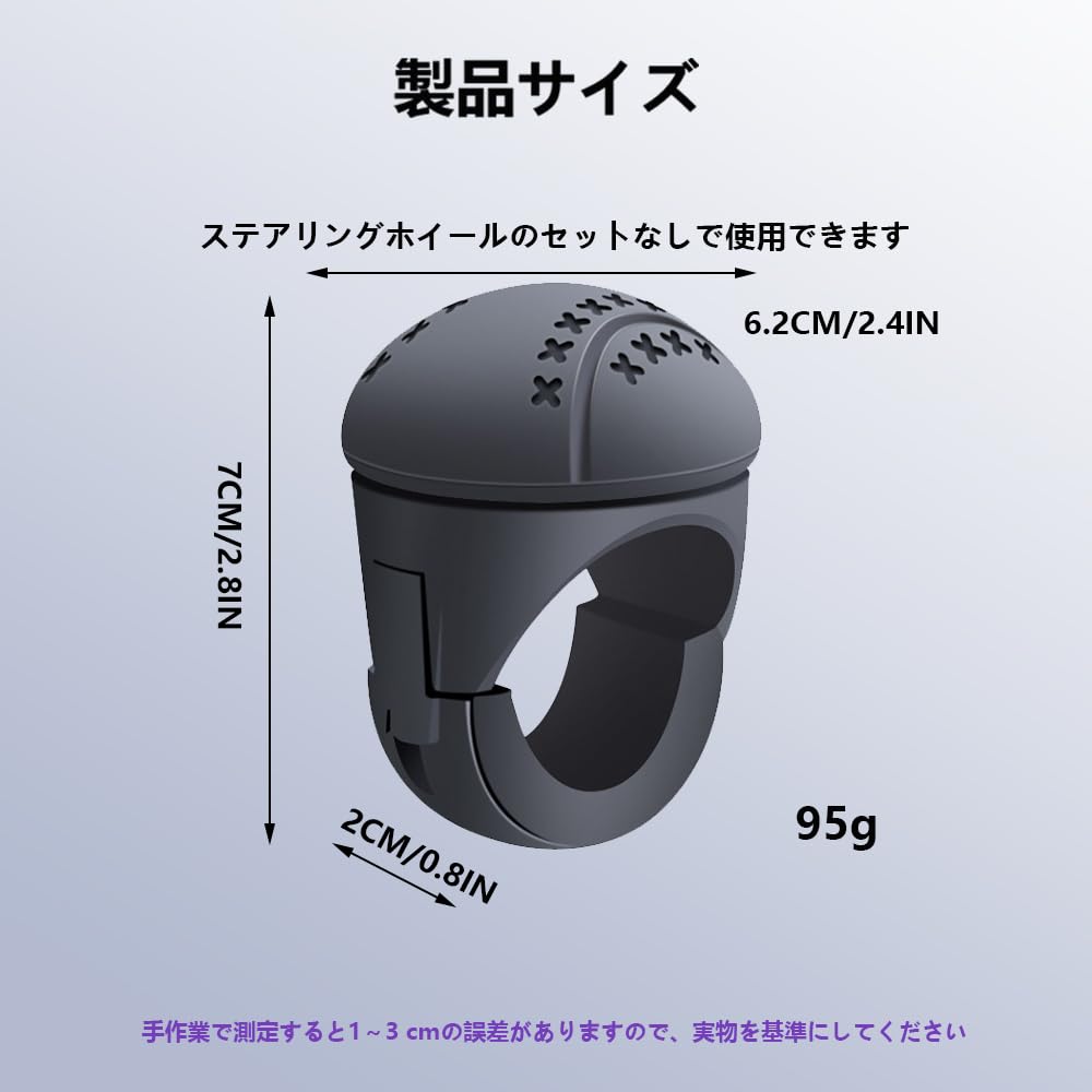 Вращение на 360 градусов, Спиннер на рулевое колесо, Для легковых автомобилей, Простая установка, Без вспомогательных инструментов